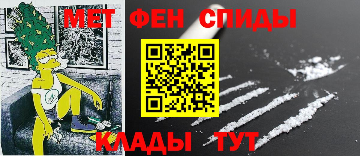 АМФЕТАМИН  Вход с VPN  Омск  darknet Telegram  АМФЕТАМИН 98% 