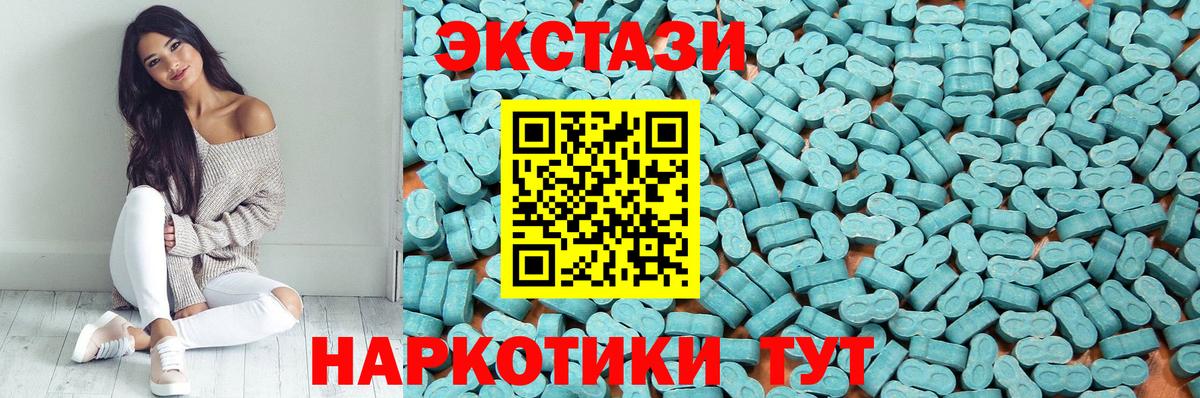Экстази бентли  Вход с VPN  наркота  Омск 