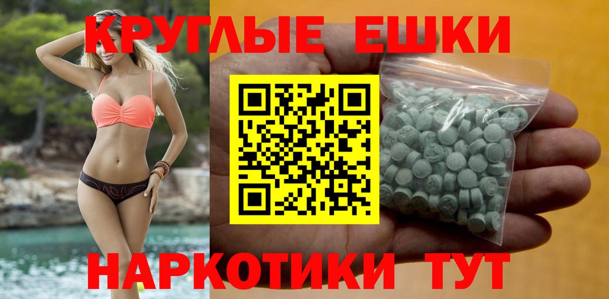Экстази бентли Омск