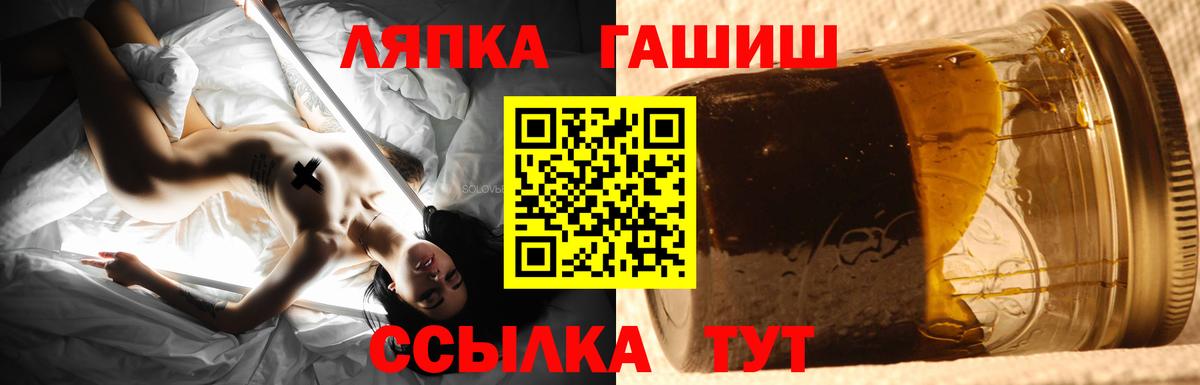 ГАШ VHQ Омск