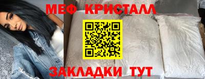 марки nbome Пушкино