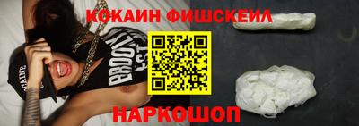 марки nbome Пушкино