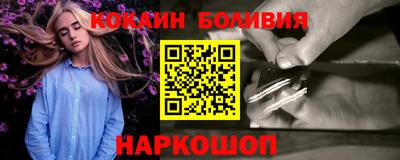 марки nbome Пушкино