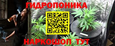 марки nbome Пушкино