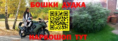 марки nbome Пушкино
