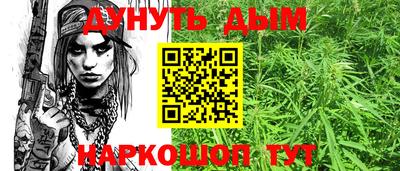 марки nbome Пушкино