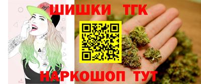 марки nbome Пушкино