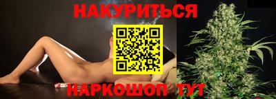 марки nbome Пушкино