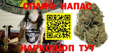 каннабис Пыть-Ях
