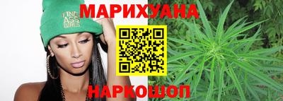 каннабис Пыть-Ях