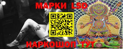 марки nbome Пугачёв