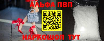 марки nbome Пугачёв