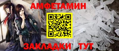 марки nbome Пушкино