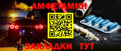 марки nbome Пугачёв