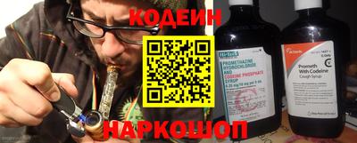 марки nbome Пушкино