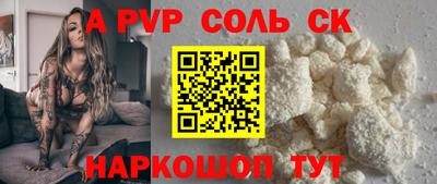 каннабис Пыть-Ях