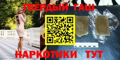 каннабис Пыть-Ях