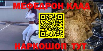 марки nbome Пушкино
