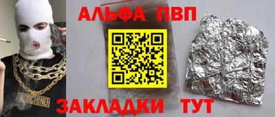 марки nbome Пушкино