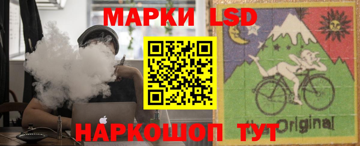 LSD-25 экстази кислота  ЛСД экстази кислота  Вход с VPN  Омск 
