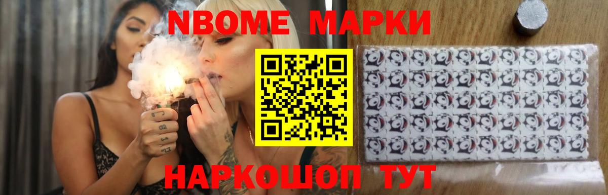 LSD-25 экстази ecstasy Омск