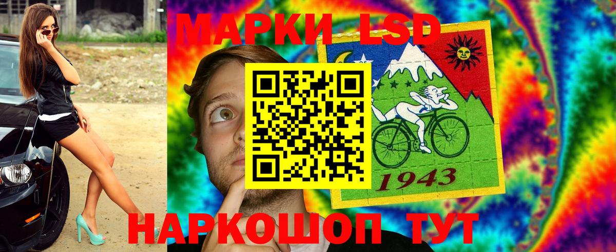 Марки N-bome  Марки NBOMe 1500мкг  Вход с VPN  Омск  Марки NBOMe 1500мкг 